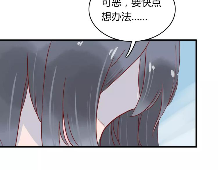 第9话 全剧终？NO!19