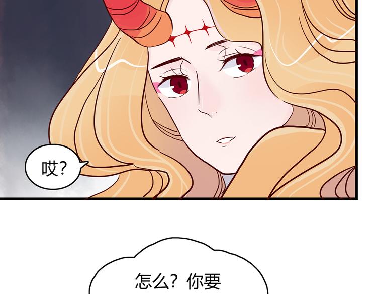 第23话 魅魔的光环6