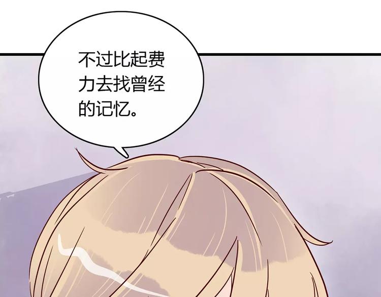 第19话 女朋友？！36