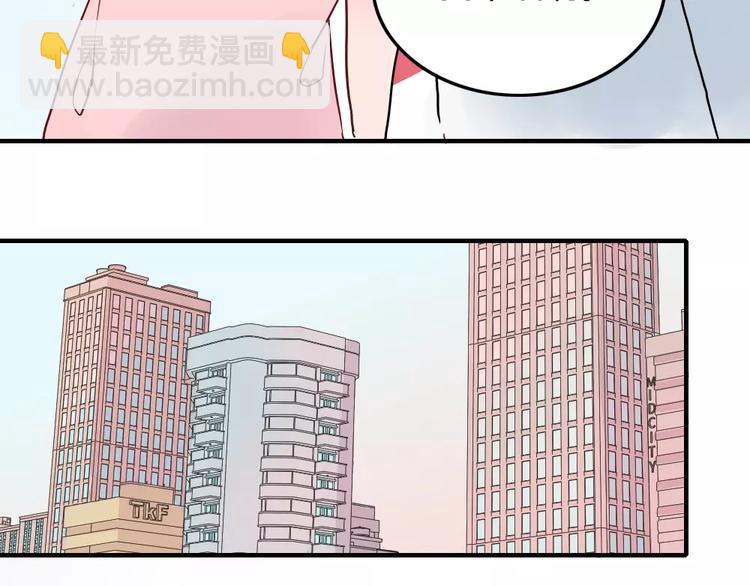 第2话 恋爱开场32