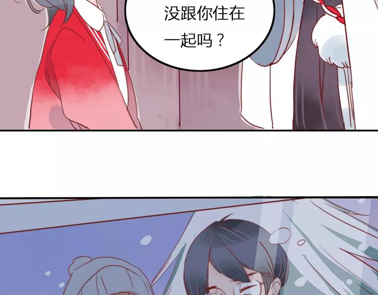 第5话 我想记住你的名字69