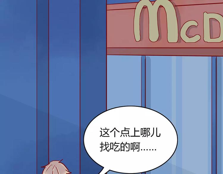 第14话 补到流鼻血40