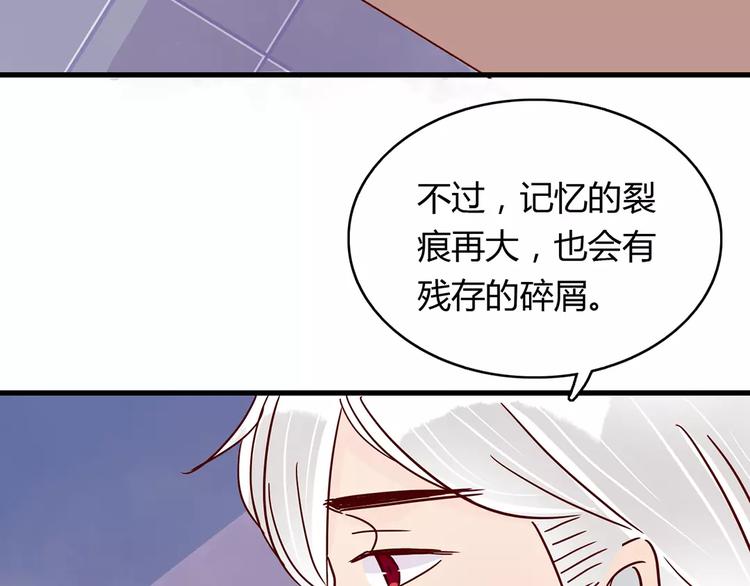 第19话 女朋友？！31