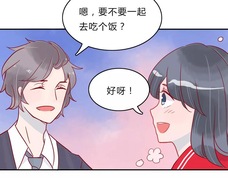 第7话 意料之外19