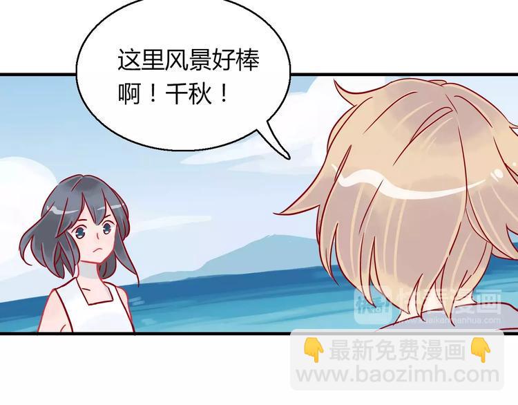 第9话 全剧终？NO!9