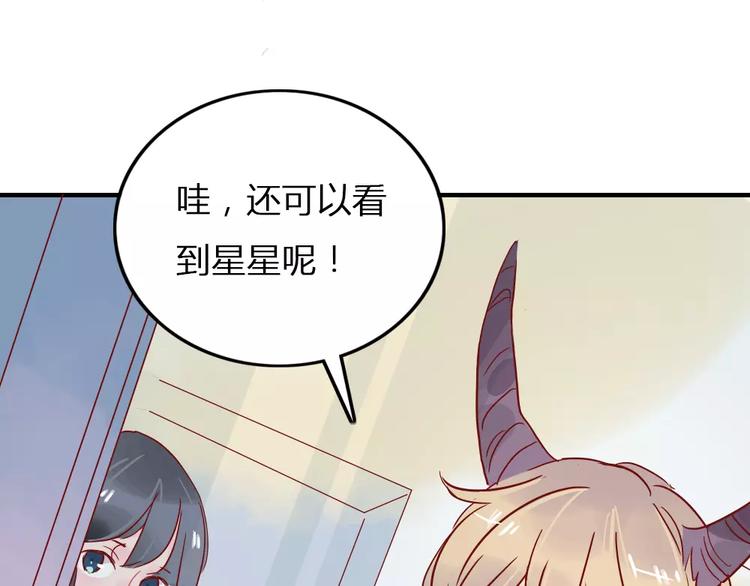 第5话 我想记住你的名字37