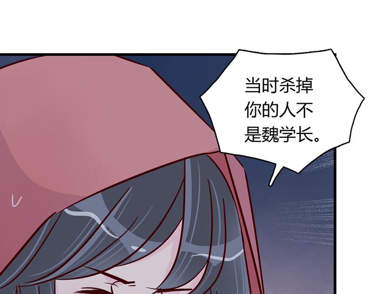 第32话 真正的凶手40