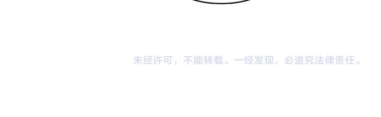 第37话 魅魔光环的其他用处103