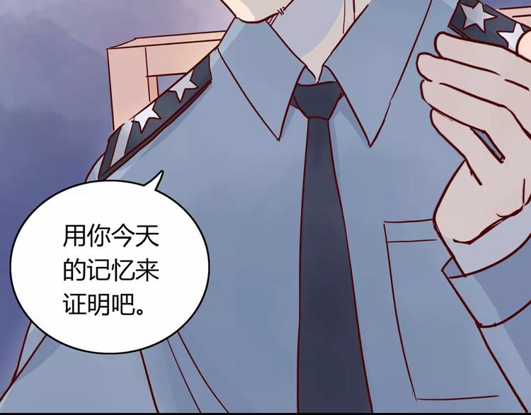 第19话 女朋友？！15