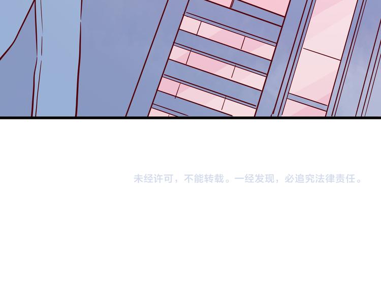 第40话 恶魔之间，人类之间126