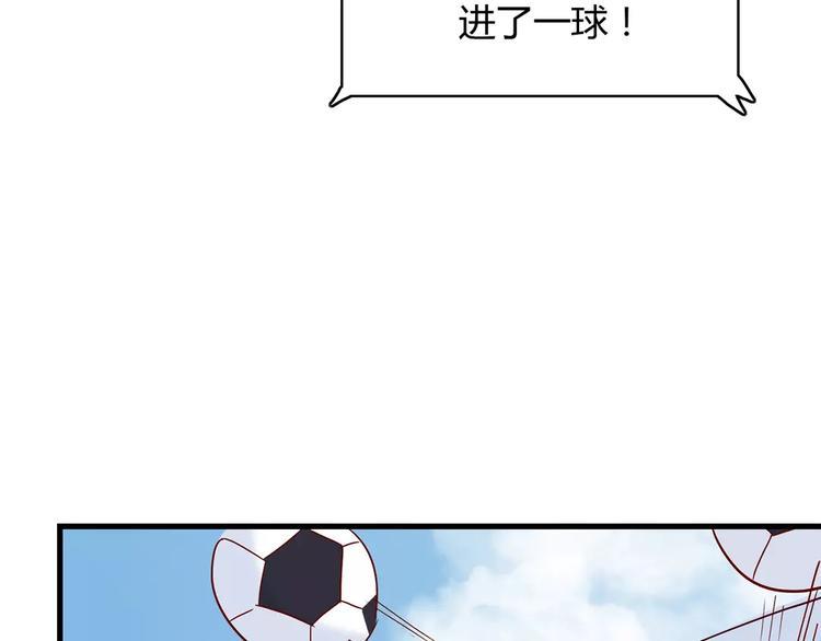 第21话 球场的帅哥71