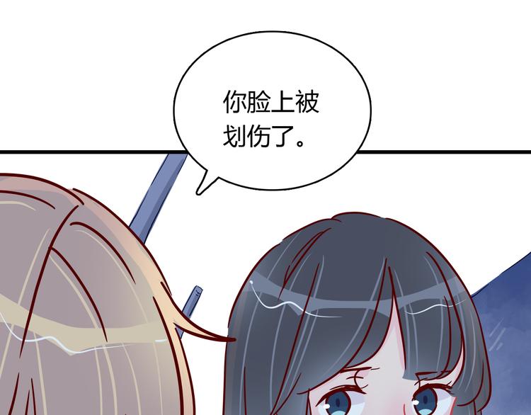 第30话 吊桥效应62