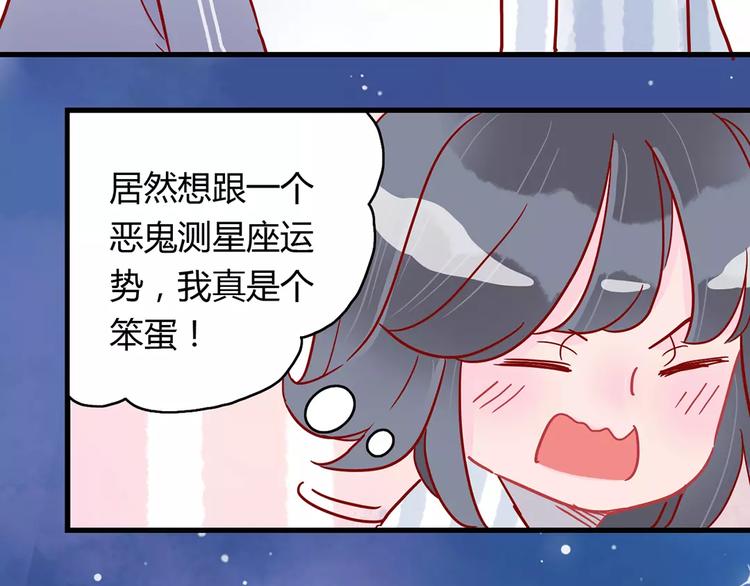 第17话 星空57