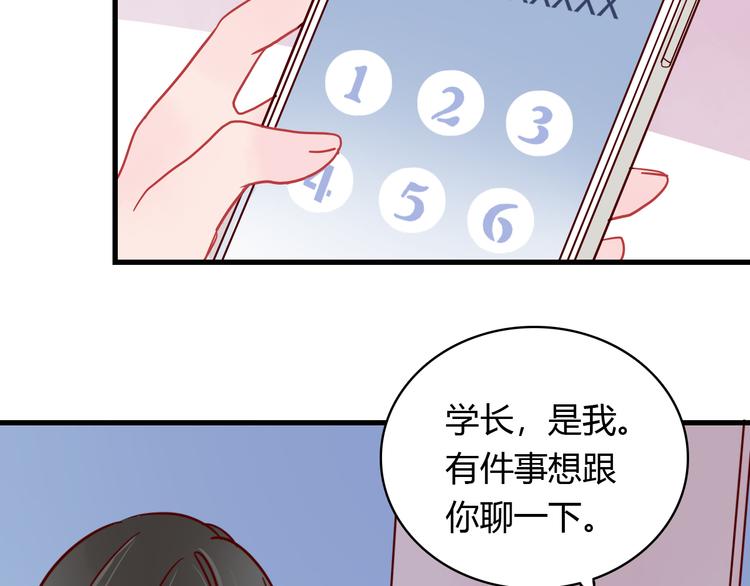 第36话 正面对质26