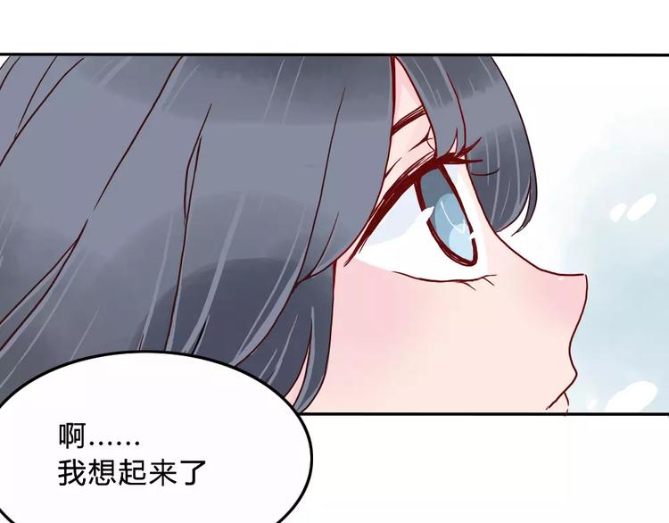 第1话  家中住进个恶魔！？36