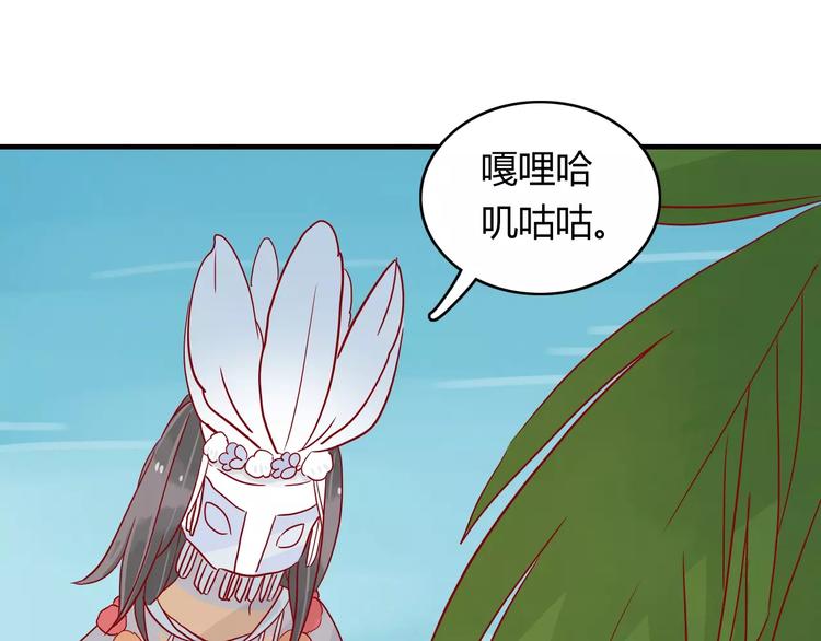 第9话 全剧终？NO!36
