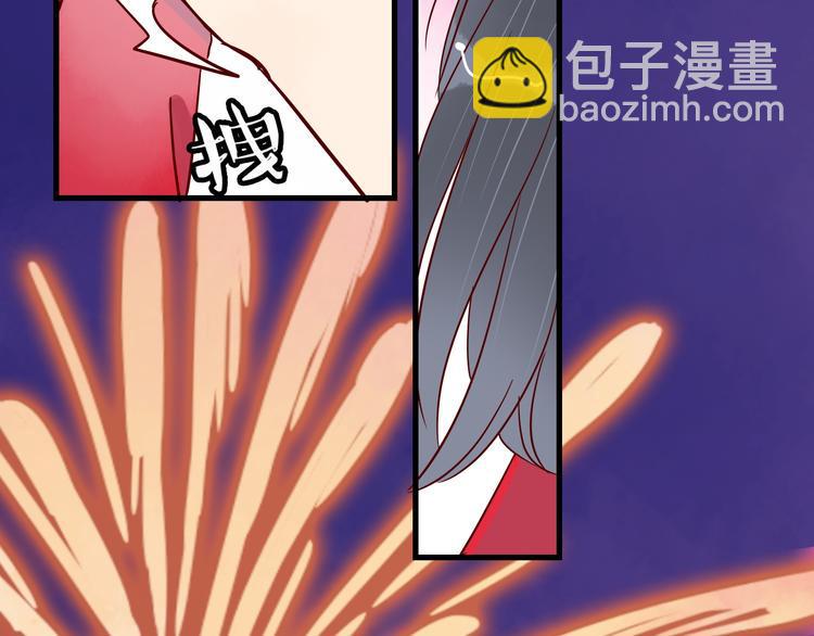 第42话 大结局：永远在一起76