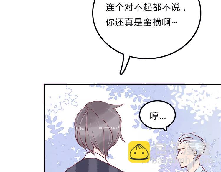 第6话 总裁VS总裁71