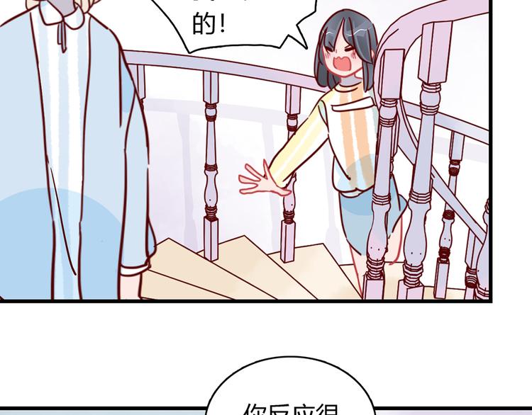 第27话 躲避的方式43