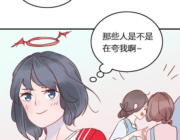 第2话 恋爱开场37