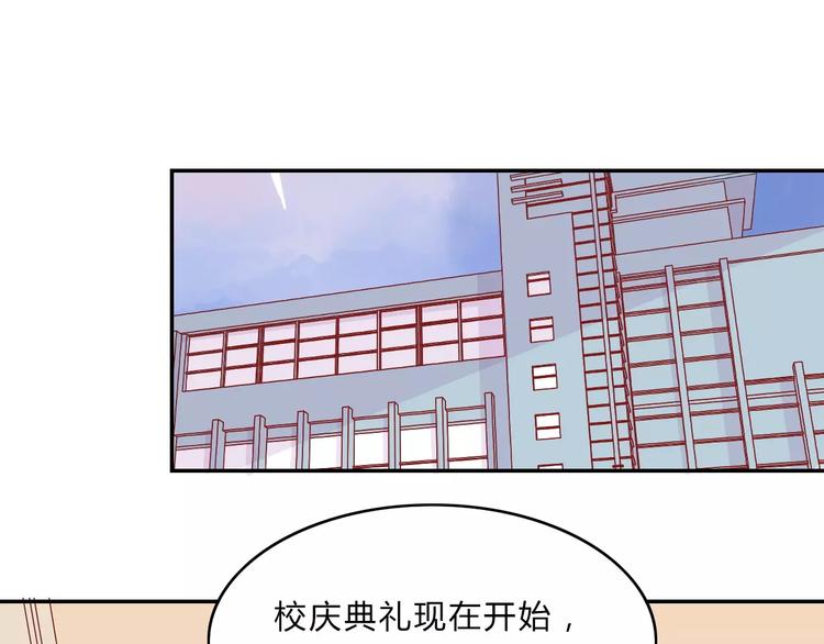 第7话 意料之外0