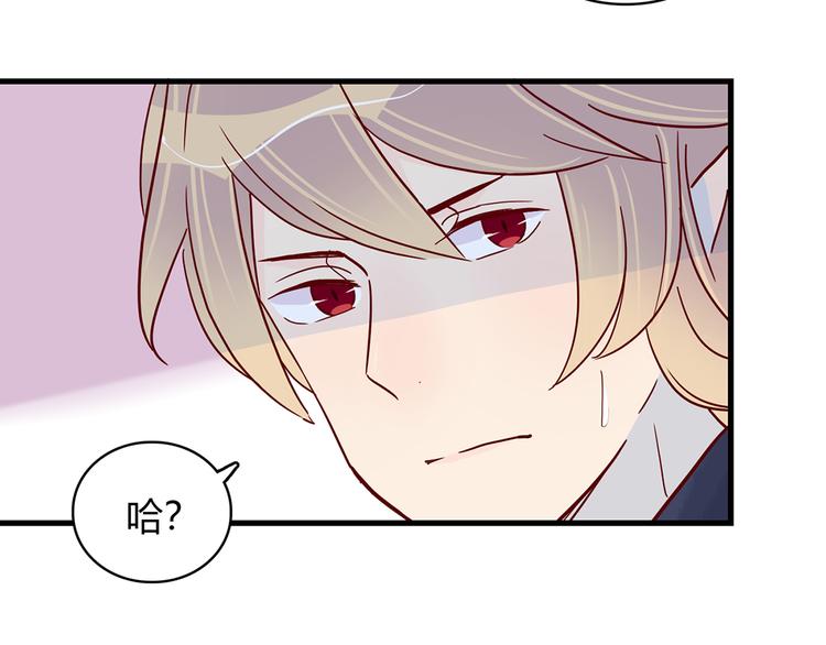 第29话 土味情话83