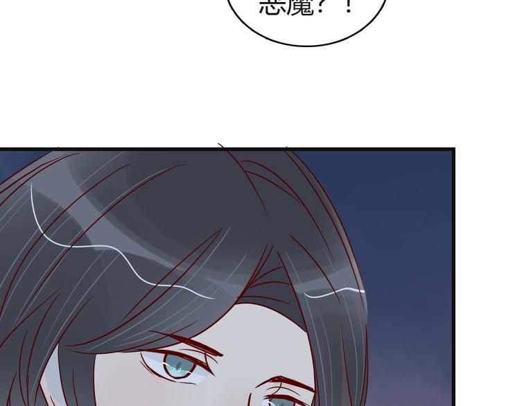 第40话 恶魔之间，人类之间17