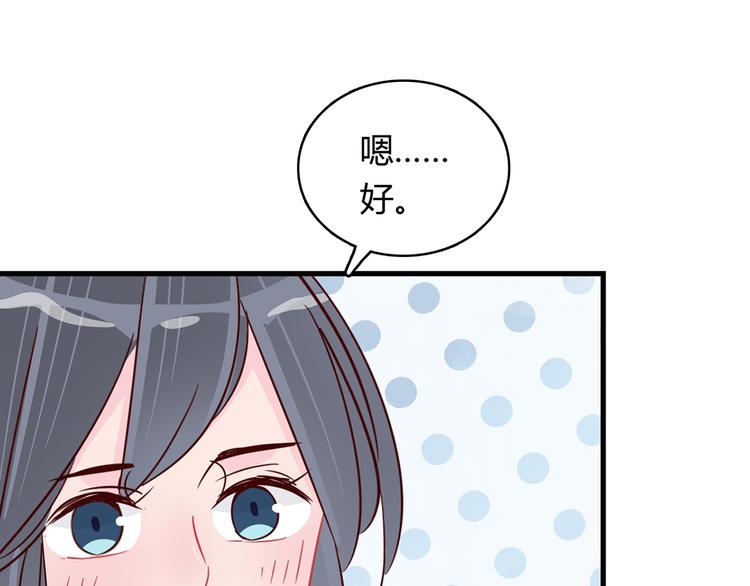 第35话 重握手枪88