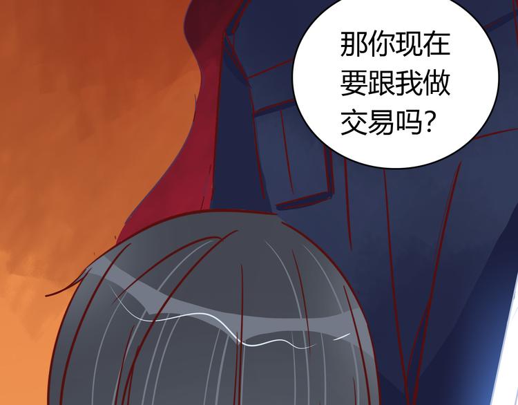 第38话 恶魔真身59