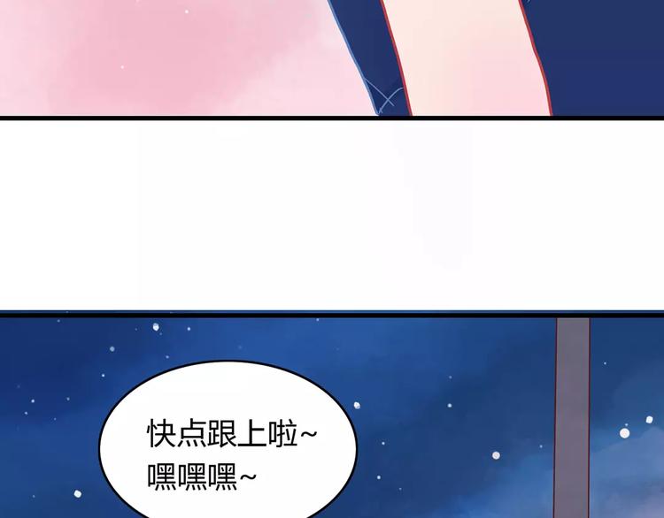 第13话 喝醉后的你50