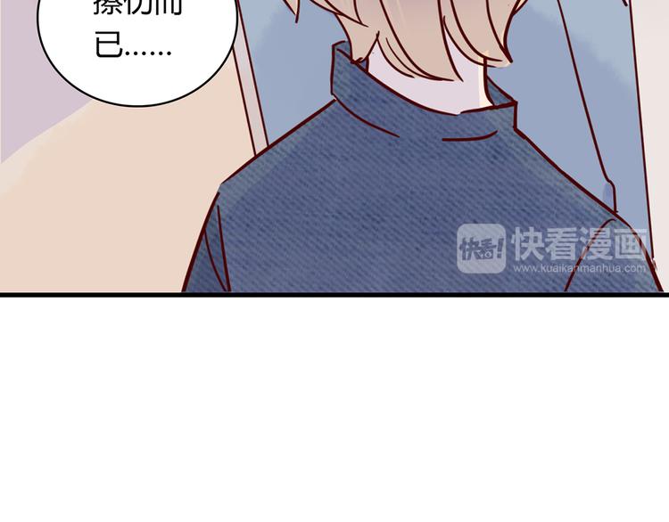 第28话 借住的代价37