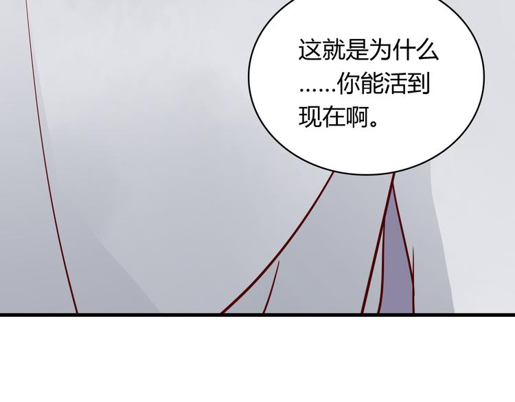 第36话 正面对质97