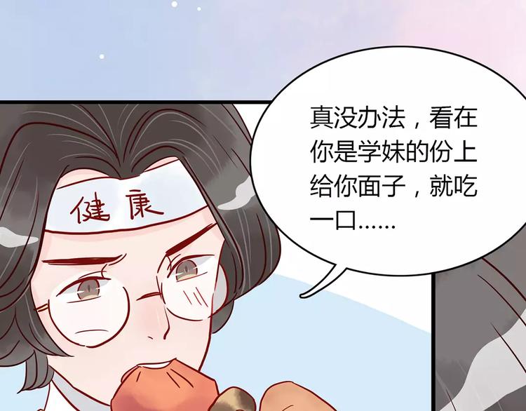 第15话 社团大战86
