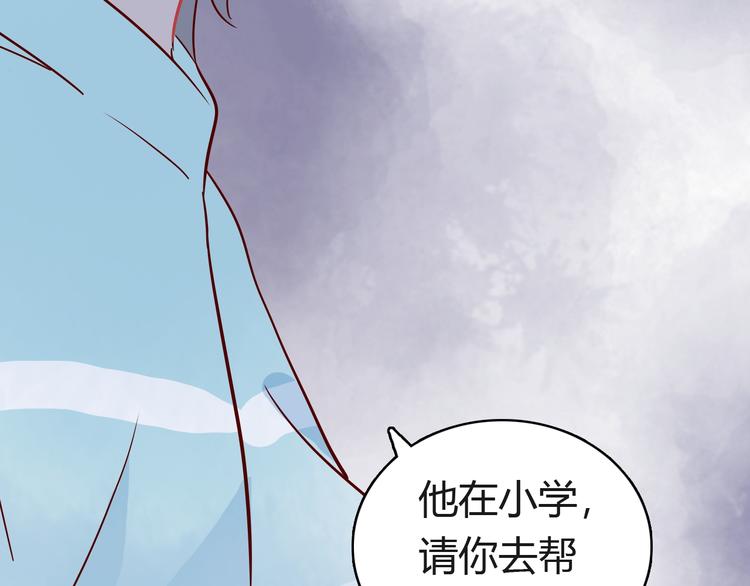 第40话 恶魔之间，人类之间9