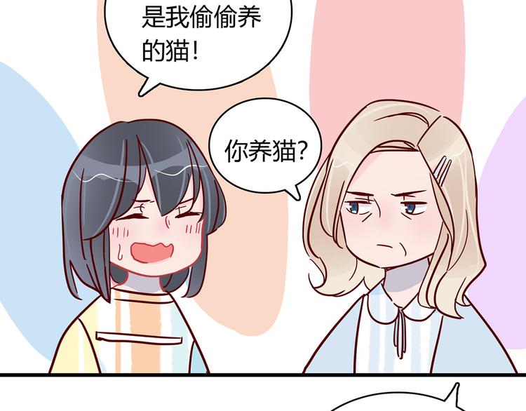第27话 躲避的方式49