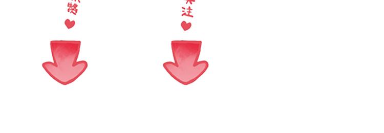 第28话 借住的代价108