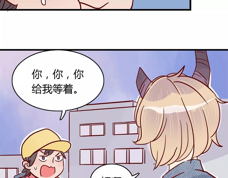 第18话 时间暂停失效了？51