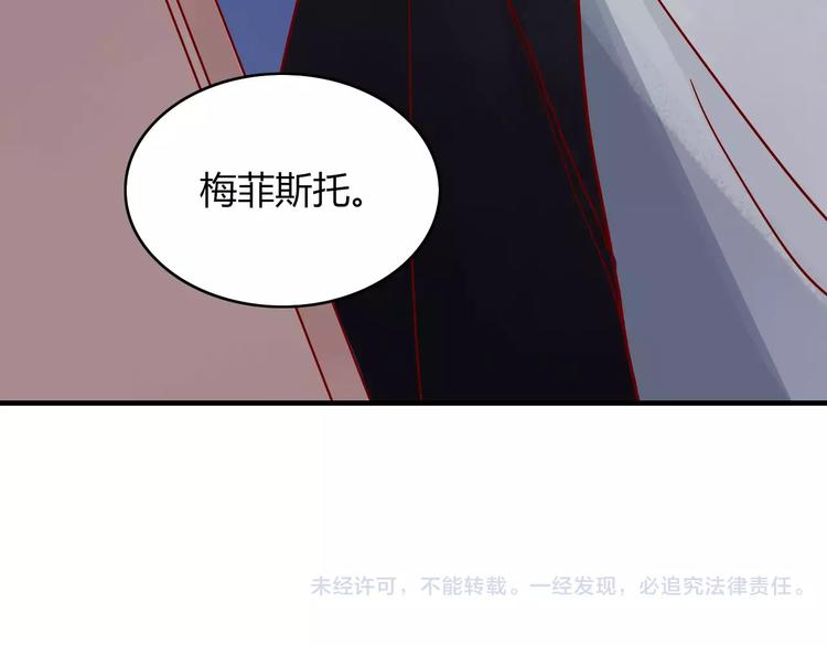 第10话 撸猫光环？86