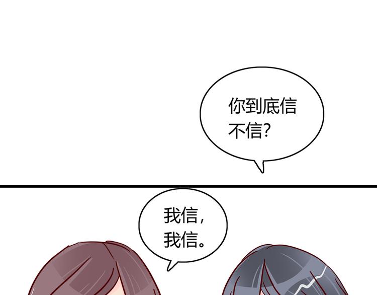第23话 魅魔的光环38