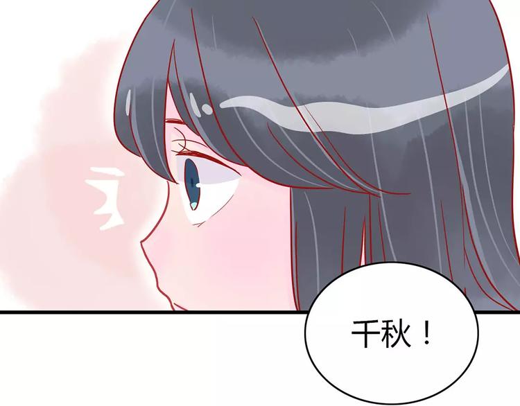 第15话 社团大战51