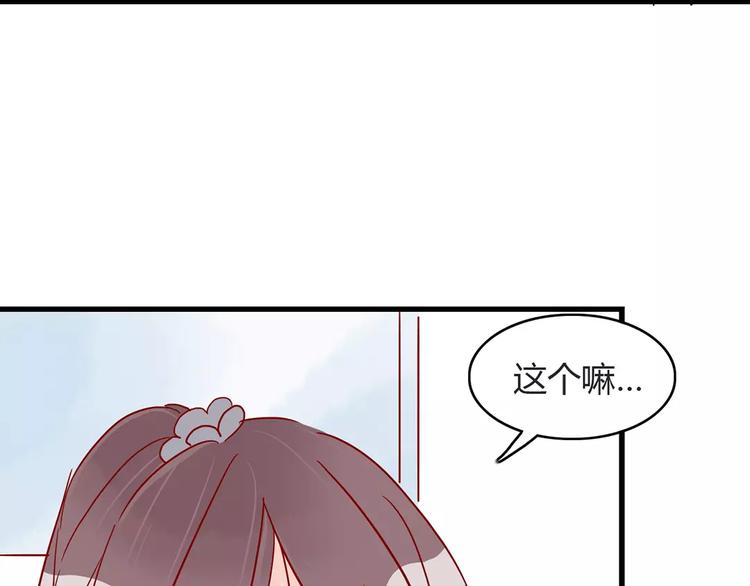第16话 遇见你，就是我的成长35