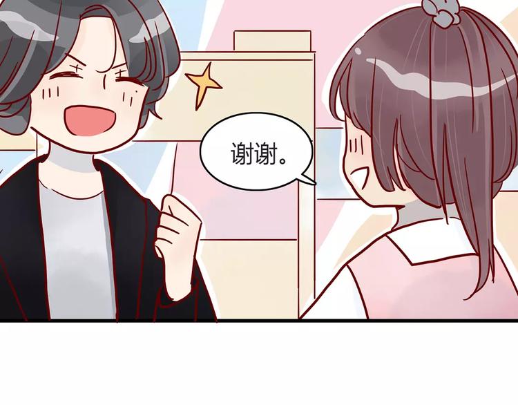 第16话 遇见你，就是我的成长17