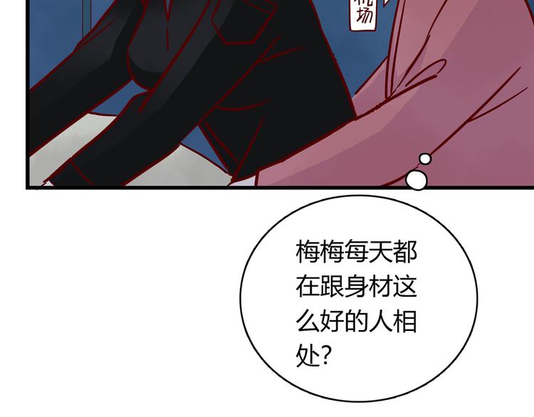 第35话 重握手枪48