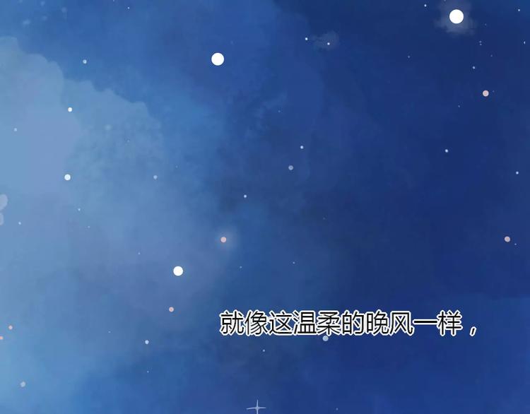 第13话 喝醉后的你79