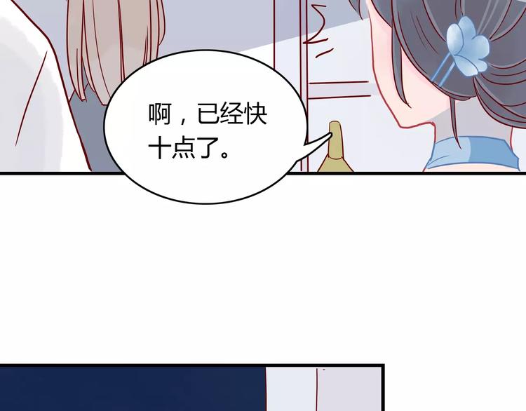 第12话 英雄救美32