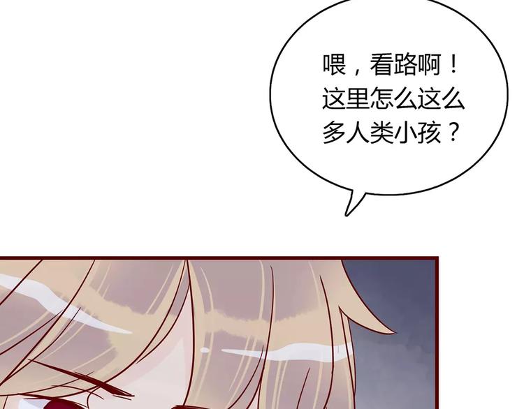 第18话 时间暂停失效了？39