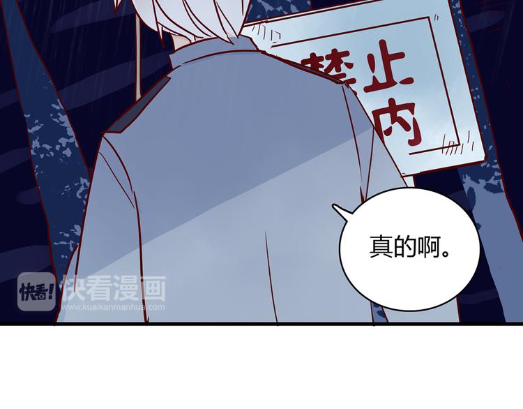第31话 雨夜的相遇72