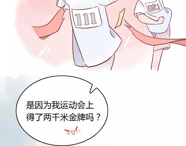 第11话 超美星空裙26