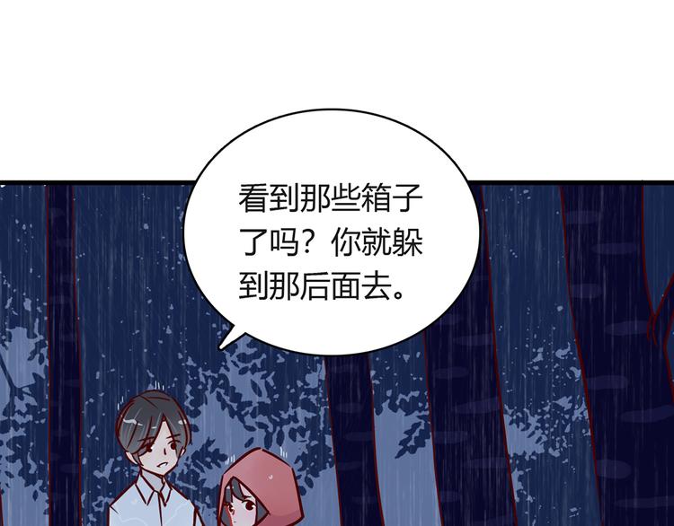第33话 他消失的那瞬间52