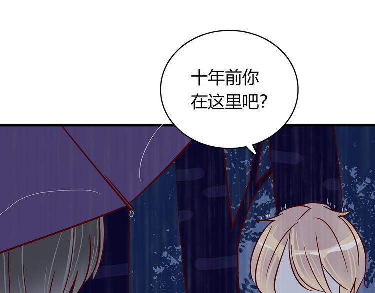 第32话 真正的凶手22